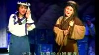闽剧全集闽剧全剧大全《荆钗记》mp3免费下