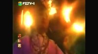 闽剧全集打包下载《孟丽君》mp3免费下载