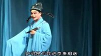 闽剧全集闽剧全剧大全《 桃李梅》mp3免费下