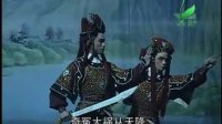 闽剧全集闽剧全剧大全《 天仙阁》mp4免费下