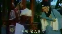 闽剧全集福州闽剧大全音乐内存卡《珍珠塔》