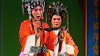 闽剧全集福州闽剧大全下载 《驸马削发》mp3