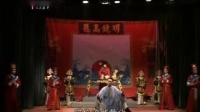 闽剧全集免费下载 MP3下载《包公打皇帝》