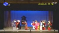 闽剧全集打包下载《泪洒水月庵》mp4免费下