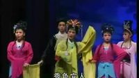 闽剧全集福州闽剧大全音乐内存卡 《刑部堂