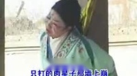 琴书大全mp3免费下载《扒狗皮》1至4集合并 