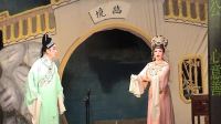 海南琼剧在线全集播放《洞房鞭夫》﹝上集﹞