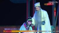 淮剧大全淮剧全场视频mp4免费下载《清风亭