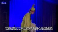 2020年最新婺剧有字幕视频mp4免费下载《白