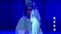 上党梆子戏曲大全mp3免费下载 《魂断西湖》