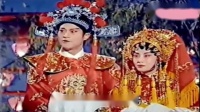 粤剧名曲视频下载mp4免费下载《帝女花香夭》1995年版本 汪明荃 郑少秋演唱下载