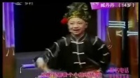 二人转mp3格式下载《江须搬兵》王铁柱 臧丹