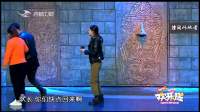 《请回答》贾玲卜钰张小斐小品大全视频mp4