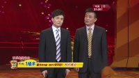 《超级大卖场》李伟健经典相声台词大全免费