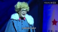 上党落子全集《魏拯民》高清视频mp4免费下
