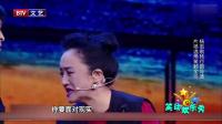 《男一号》杨树林杨志刚2020年最火的小品视