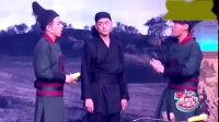 《糊涂捕快》卜钰小品大全剧本幽默大全 惹