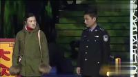 《非常谈判》周炜赵亮高清小品下载mp4免费