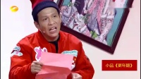 《更年期》宋小宝贾玲高清小品下载mp4免费