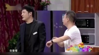 《无事生事》邵峰孙涛小品搞笑大全剧本 每
