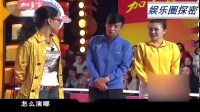 《聪明的演员》赵本山的徒弟王小虎小品搞笑大全剧本 笑翻全场观众下载