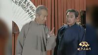 《京评越》张永熙赵世忠经典相声mp3下载 莫名戳人笑点下载