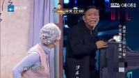 《你是谁》宋小宝蒋欣小品视频下载高清视频