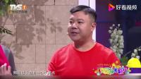 《寻狗启示》王小欠小米粒小品全集高清视频