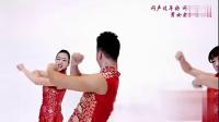 王广成舞蹈视频大全2020《过年好》mp4免费下载下载