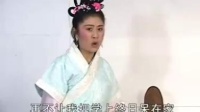 柳琴戏mp3免费下载《生死鸳鸯画扇面》上集