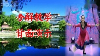 馨梅广场舞大全mp4免费下载《北京的金山上