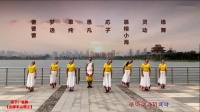 応子广场舞2020新专辑mp4免费下载《在那东