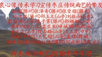 山东琴书mp3下载老唱片《十把穿金扇》演唱 秦合莲  焦岩下载