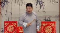 绍兴莲花落下载音频mp3免费下载《三笑一笑