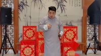 绍兴莲花落mp3下载《三笑船头脑赋子》