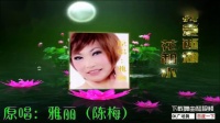 刘荣广场舞全部视频大全《我爱西湖花和水》付正反面口令教学和背面下载