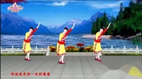 惠汝广场舞《彩色的腰带》原创藏族舞附教学视频mp4免费下载下载