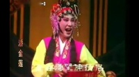 福州闽剧mp3下载免费《 潘金莲1》