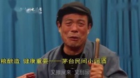 琴书免费下载网站《好父亲》主演 丁延果 丁