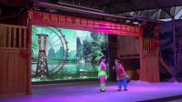 广西桂林农村唱彩调视频《王三打鸟》mp4免