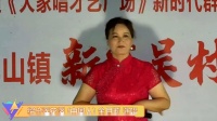 绍兴莲花落下载音频 mp3免费下载 《中国人