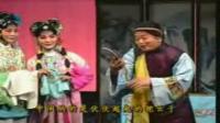 楚剧大全视频完整版下载《小姑贤》