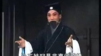 楚剧大全视频完整版下载《张德和休妻》
