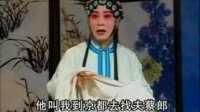 湖北最有名的楚剧《赵五娘描容》