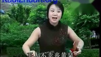温州鼓词mp3免费下载《娶个老妈是财神》