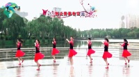 青儿广场舞2020年新舞mp4免费下载《爱爱爱