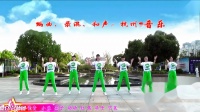 动动广场舞视频大全集mp4免费下载《风水轮流转》下载