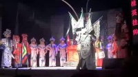 婺剧大全 全本mp4免费下载《 穆桂英挂帅》 