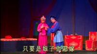 山东吕剧大全mp4免费下载《闹房》全场