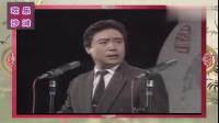 《讨价还价》师胜杰相声全集视频mp4免费下